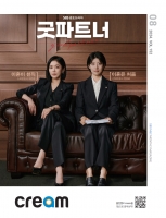 2024년 8월호