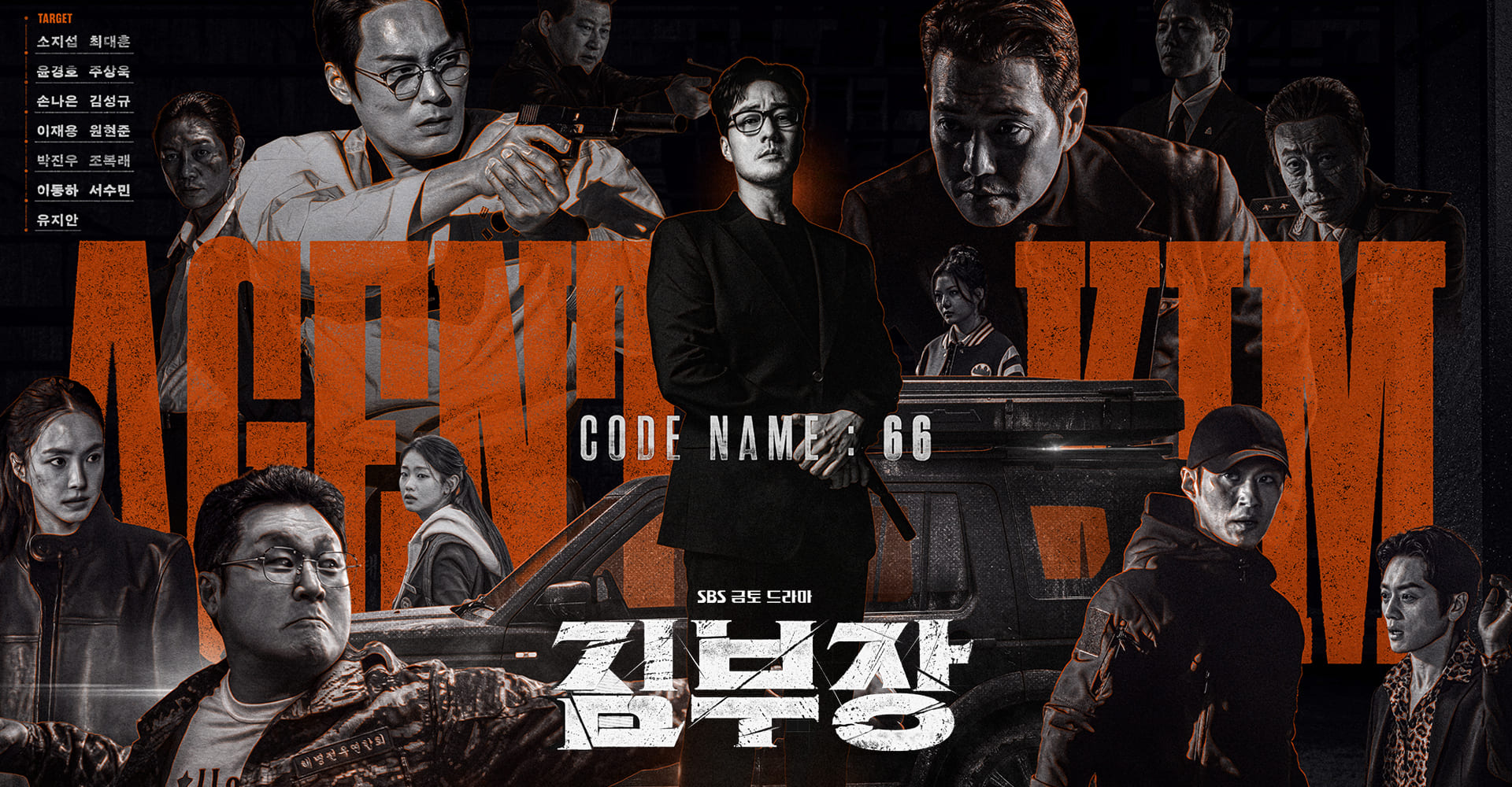 메인베너_202606